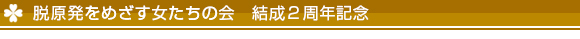 130601告知