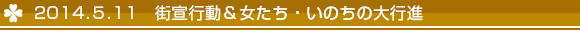 脱原発映画デー