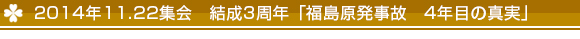 幌延深地層研究センター